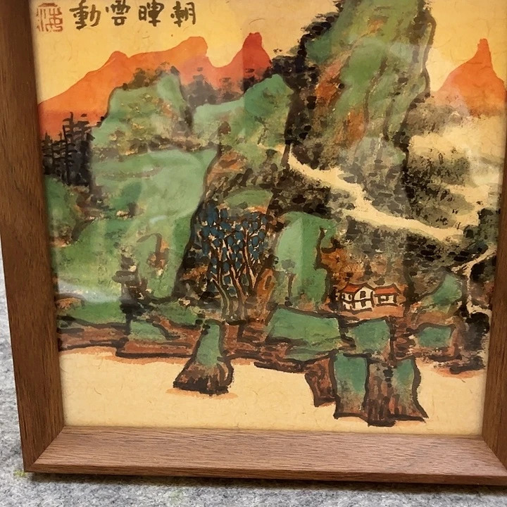 书法书法作品欣赏艺术