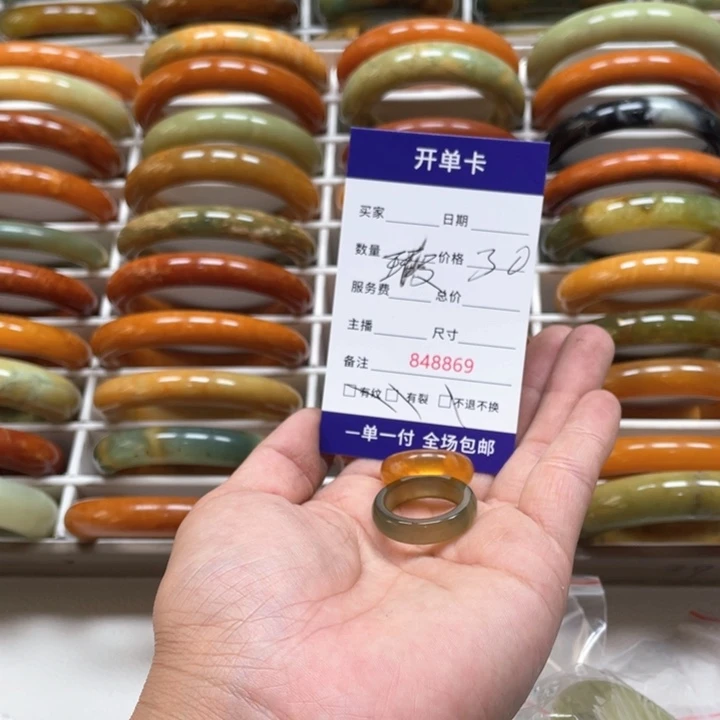 蛇纹石玉手镯未镶嵌樱**舍