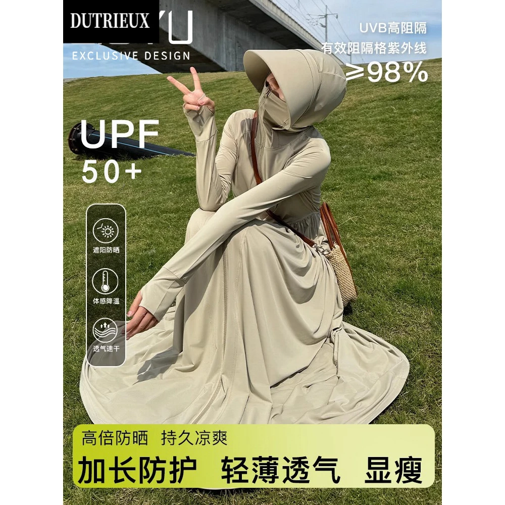 长款防晒衣女2025夏季新款连衣裙防紫外线全身防晒服冰丝长裙罩衫