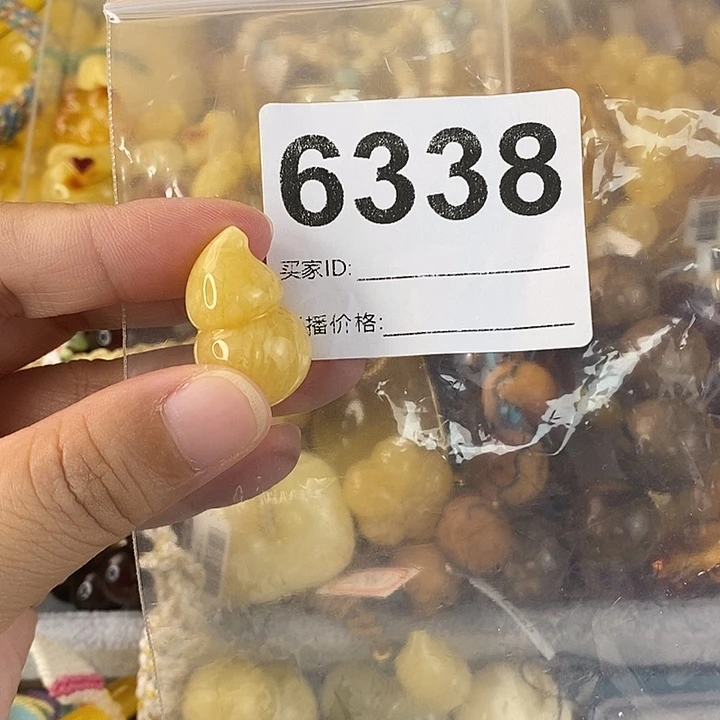 蜜蜡未镶嵌珠宝奇石