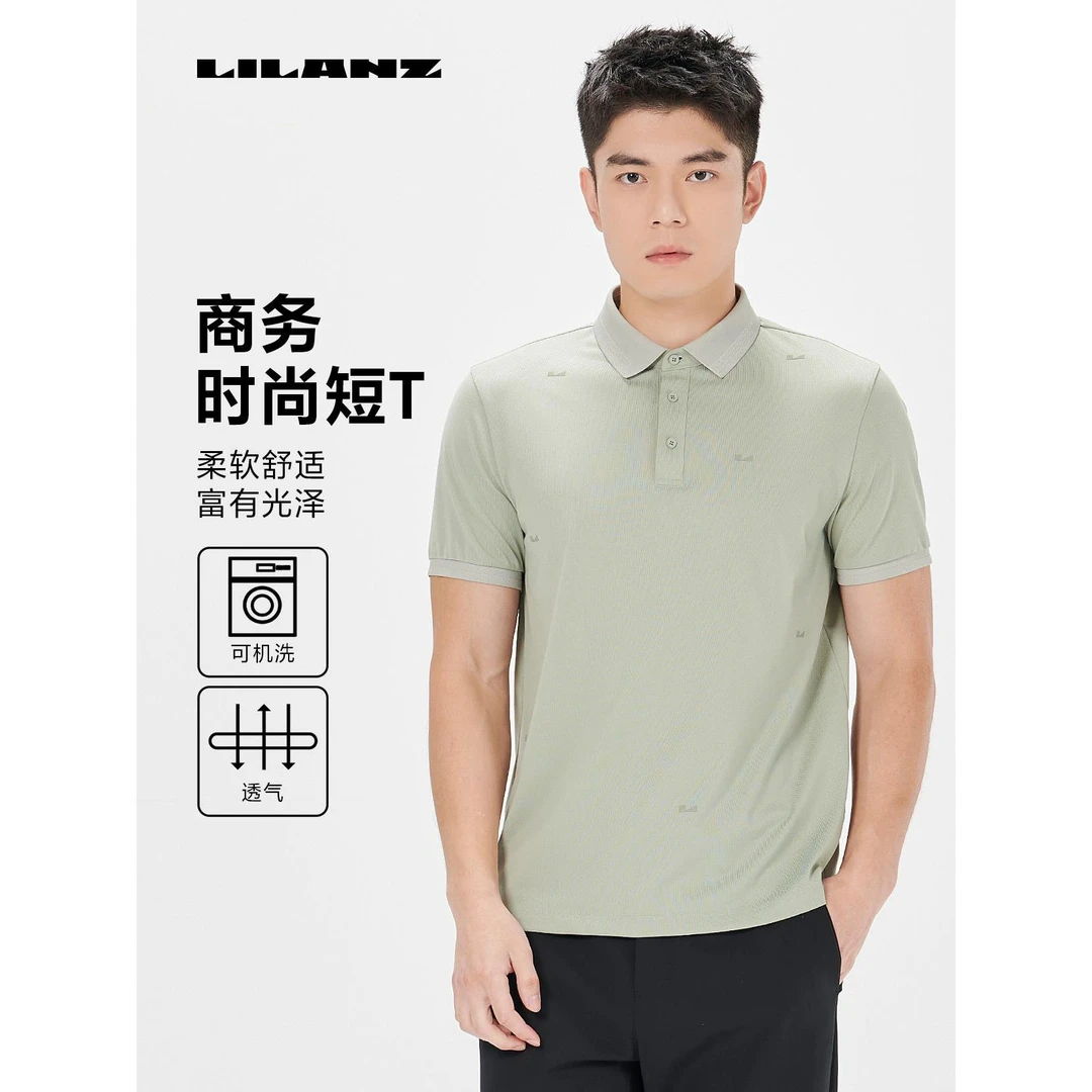 【桑蚕丝】利郎商场同款夏季新款可机洗透气商务时尚短T (XTX103)