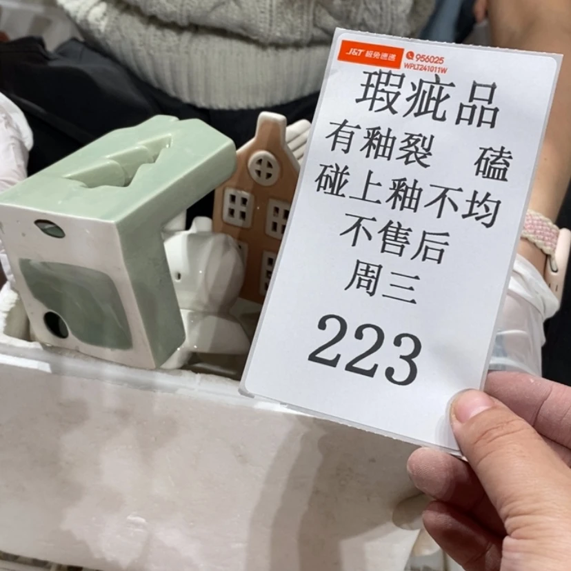 【闪购商品】摆件西****）陶瓷摆件瑕疵特卖