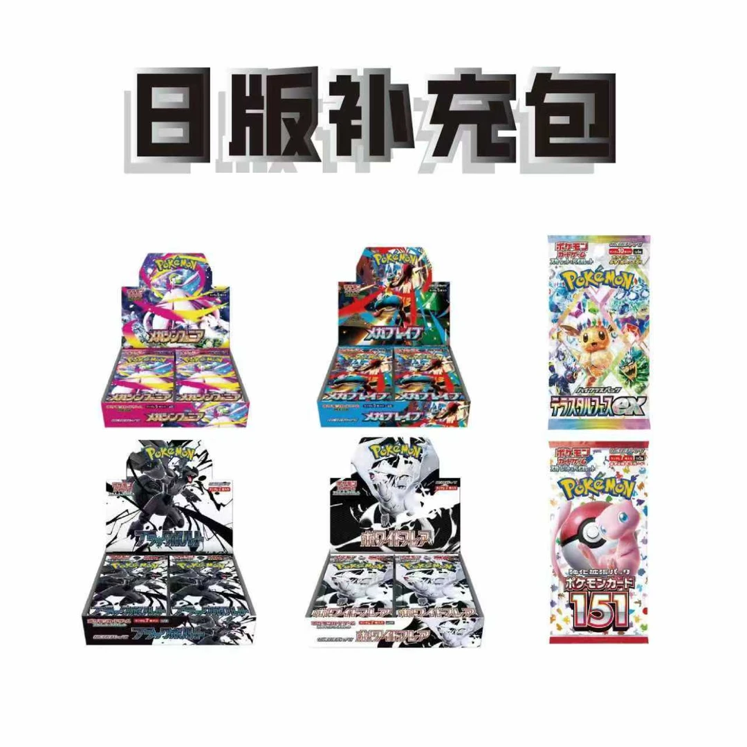【转盘拼好盒】大佐代拆 日版 宝可梦集换式卡牌