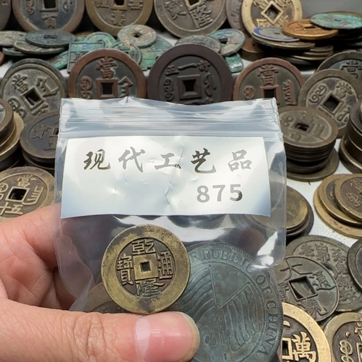 铜龙*现代工艺品钱币