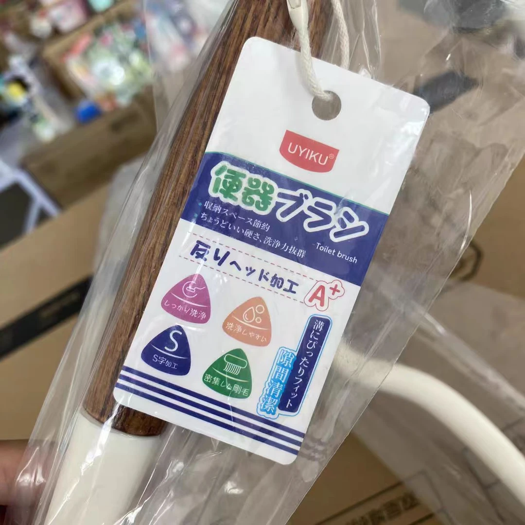 y家-日式长柄可弯头橡木马桶刷