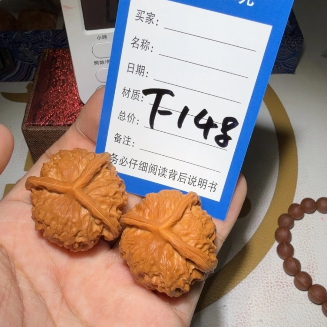 吊坠文玩核桃三棱