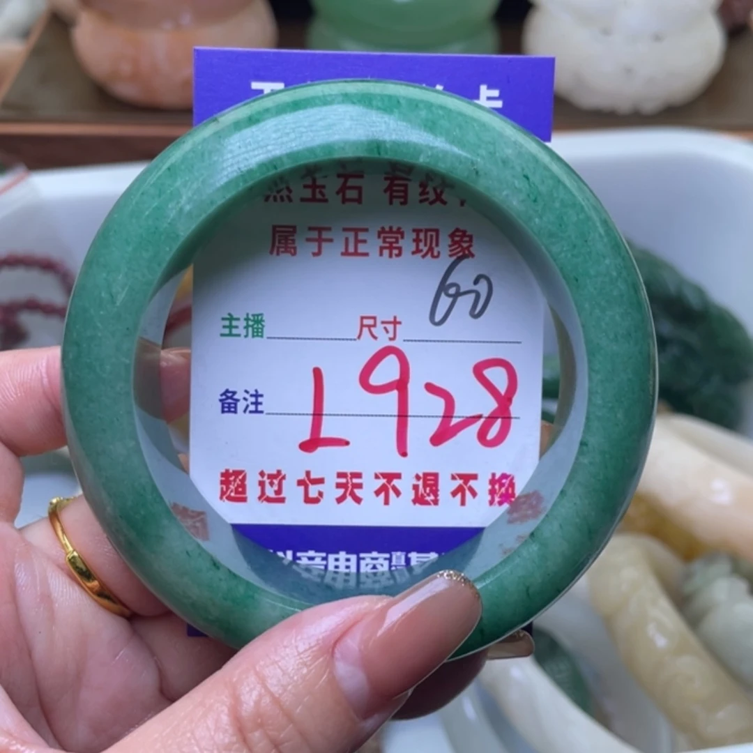 【闪购商品】未镶嵌手镯(圆镯)石英质玉