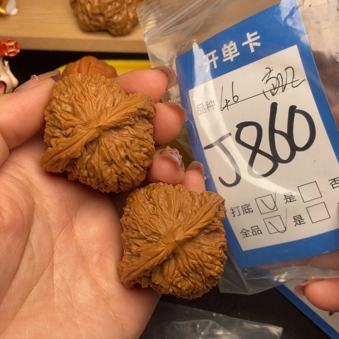 桃核吊坠核桃南疆全品毕业