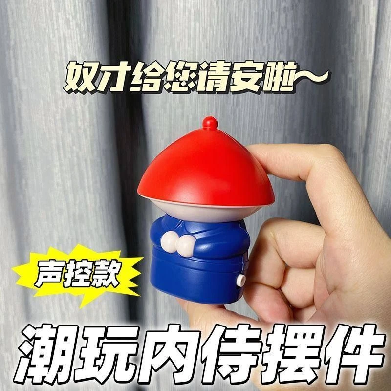 新款玩具潮玩大内声控音效奴才给您请安搞笑趣味减压奴才请安摆件