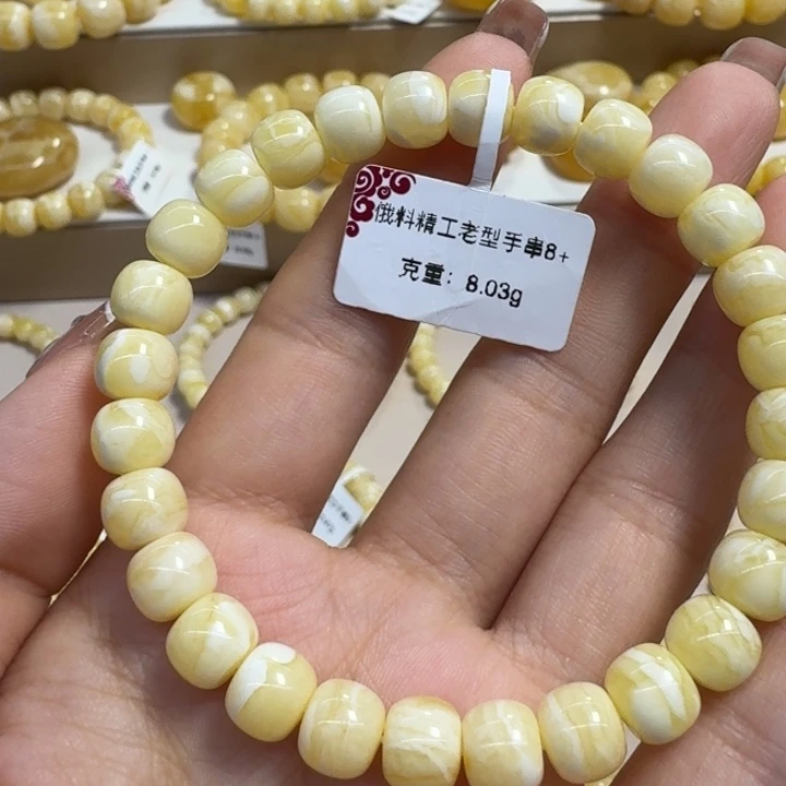 手串琥珀未镶嵌8➕浓白蜡虎皮纹