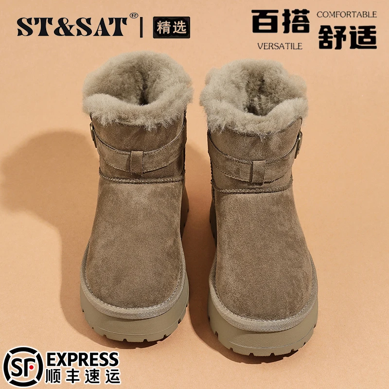 星期六羊毛高帮雪地靴女今年流行加绒加厚复古松糕短筒靴保暖棉鞋