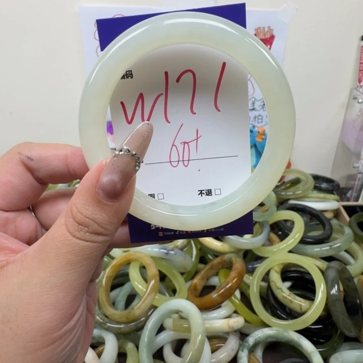 蛇纹石玉未镶嵌手镯171