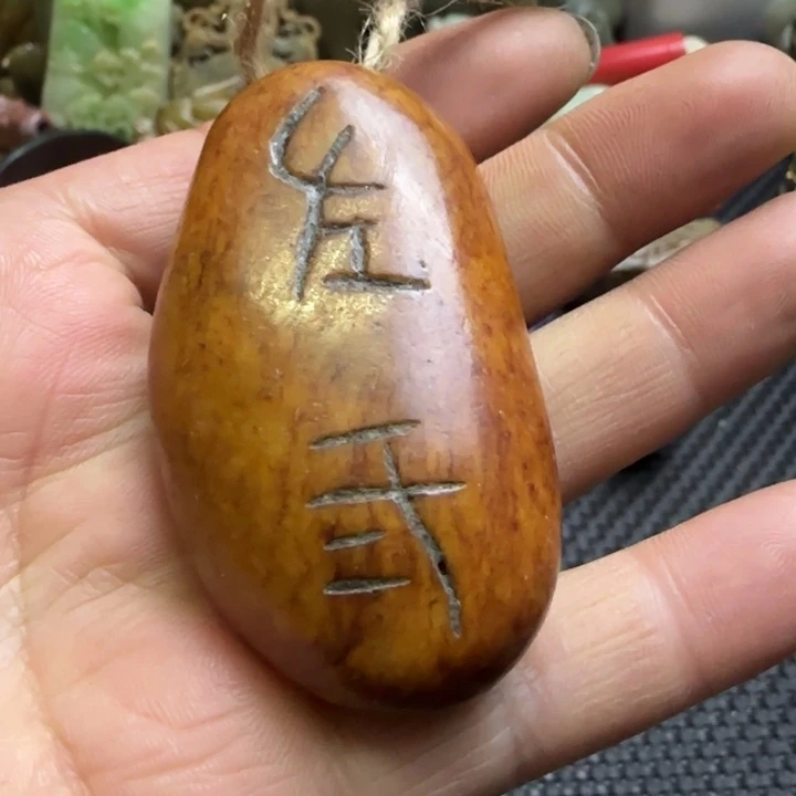 紫金钵盂菩提吊坠