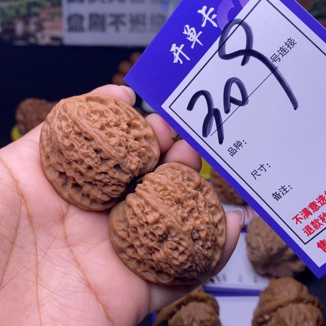 文玩核桃吊坠309号链接南疆3.9尺全品