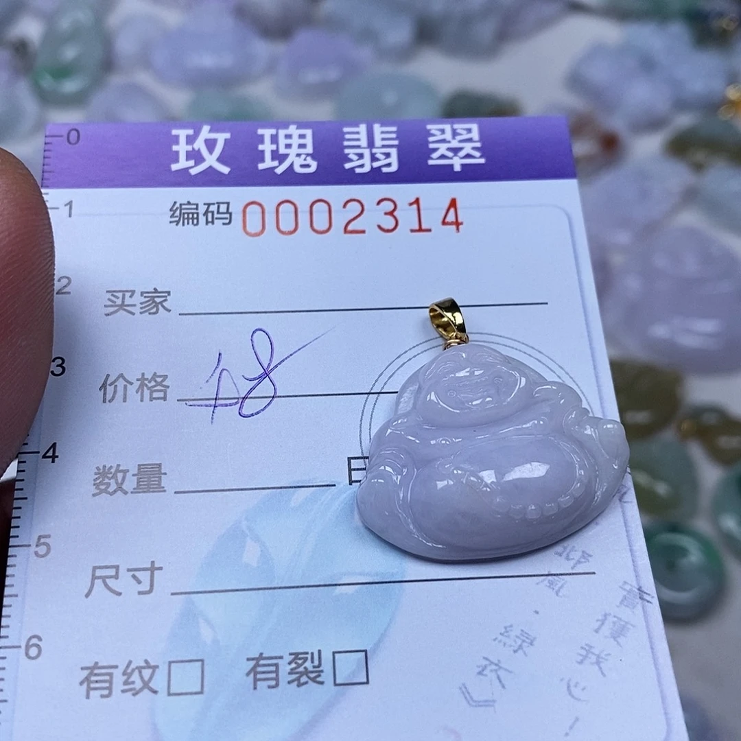 翡翠吊坠(不含链)未镶嵌