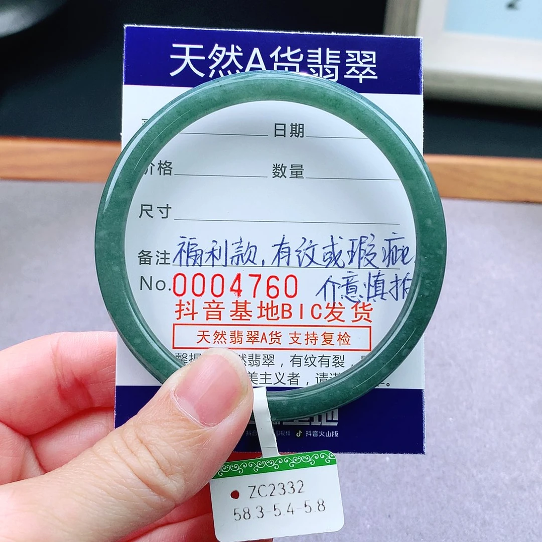 未镶嵌手镯翡翠天然翡翠手镯a货