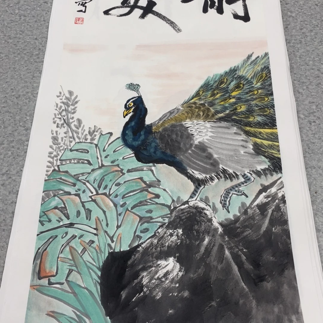 国画2平尺国画作品