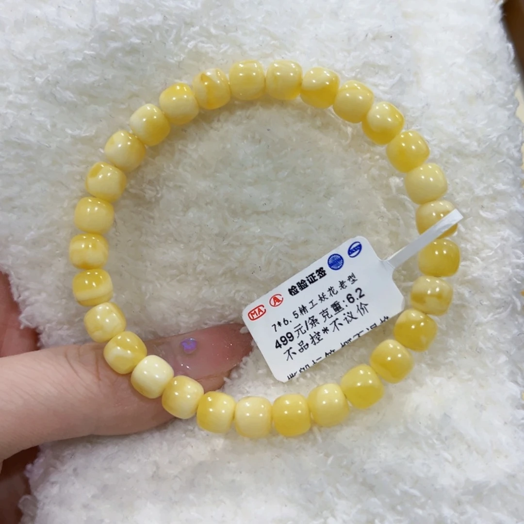 蜜蜡手链未镶嵌7m精工妖花 漏