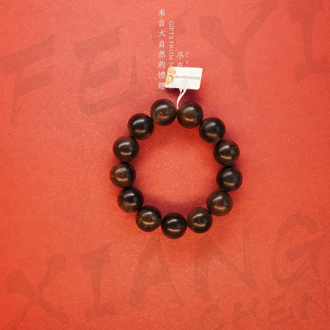 J49甄选芽庄白奇楠雷击满油玉化单圈18.5mm47.2g-SX9010650144-10