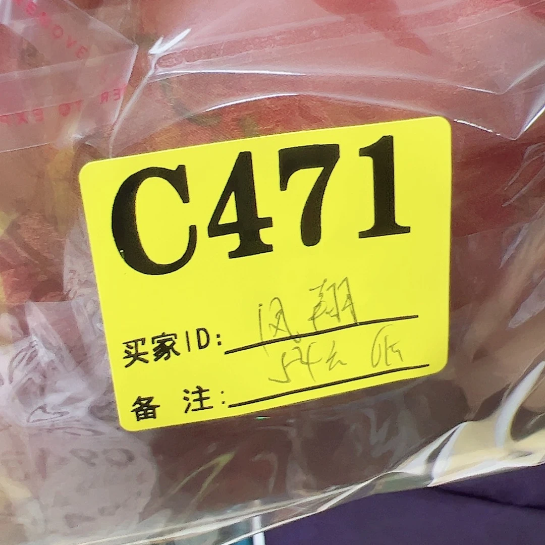 凤***翎无纺布471（jgxbmnvxx