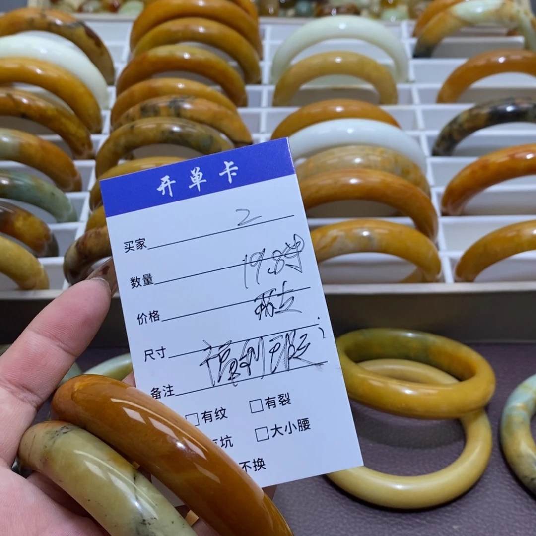 合金蛇纹石玉手镯方**针