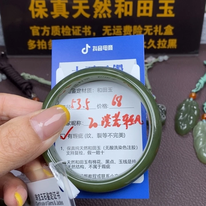 淡***风和田玉未镶嵌手镯