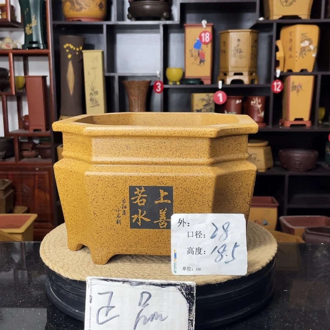 紫砂D-婉秋紫砂花盆