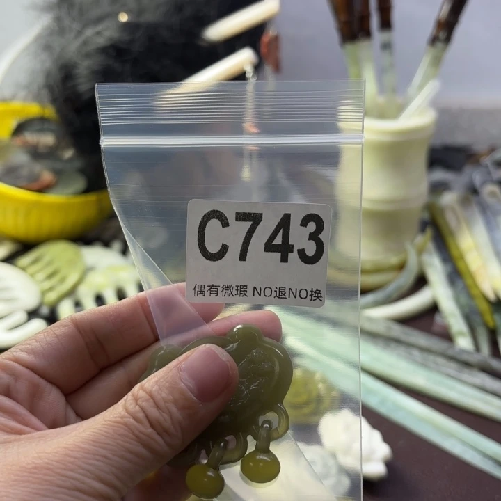 蛇纹石玉发饰合金?**?