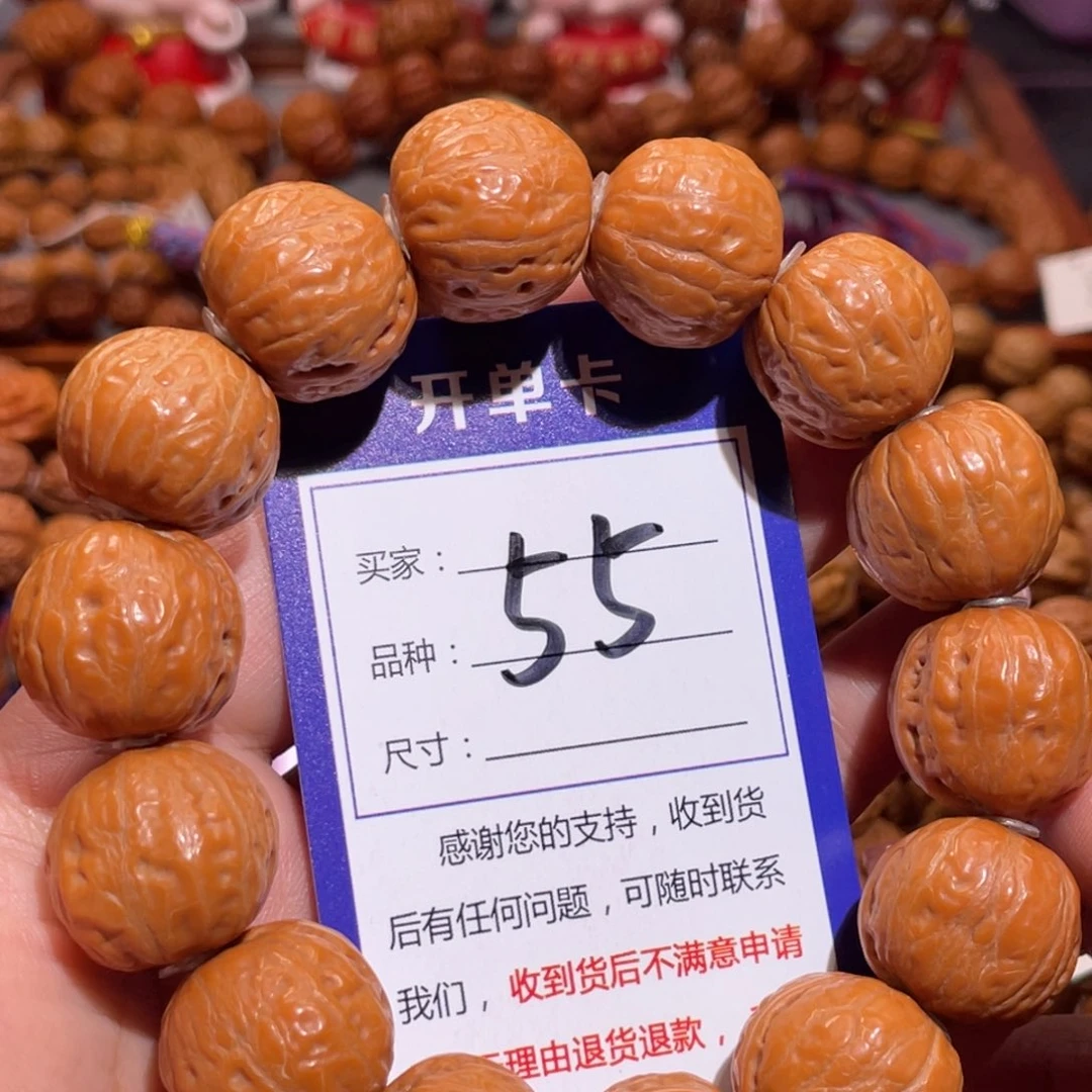 文玩核桃手串糖***丶55福利多多
