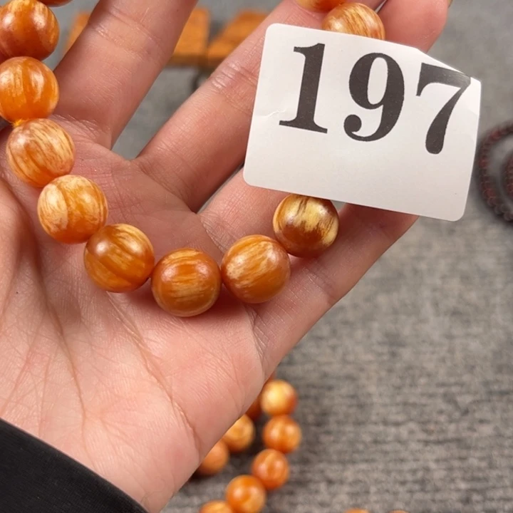 木19718990056784678