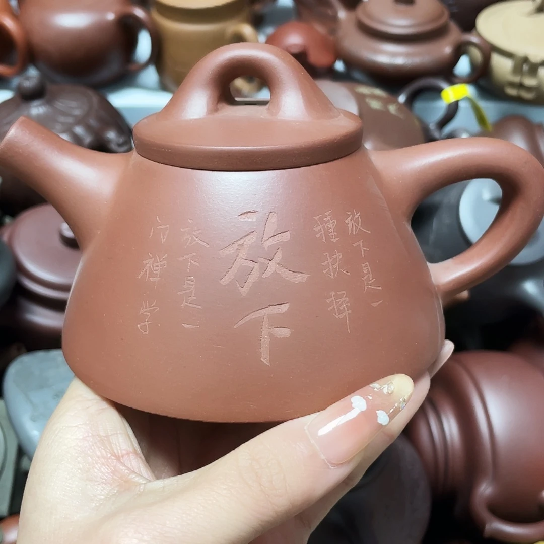 茶壶紫砂260cc宜兴紫砂壶
