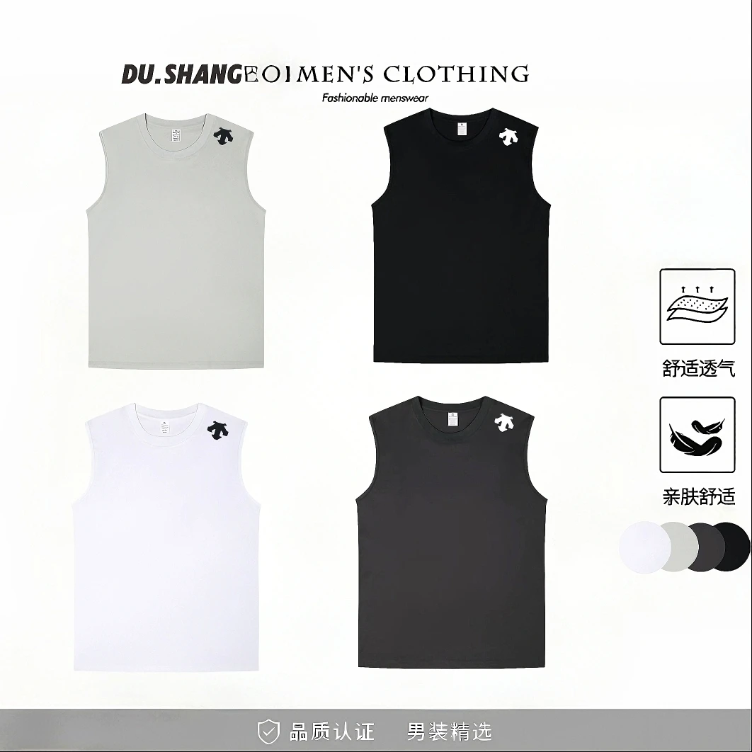 硅胶软烫箭头夏季男士宽松无袖运动坎肩背心薄款打底外穿