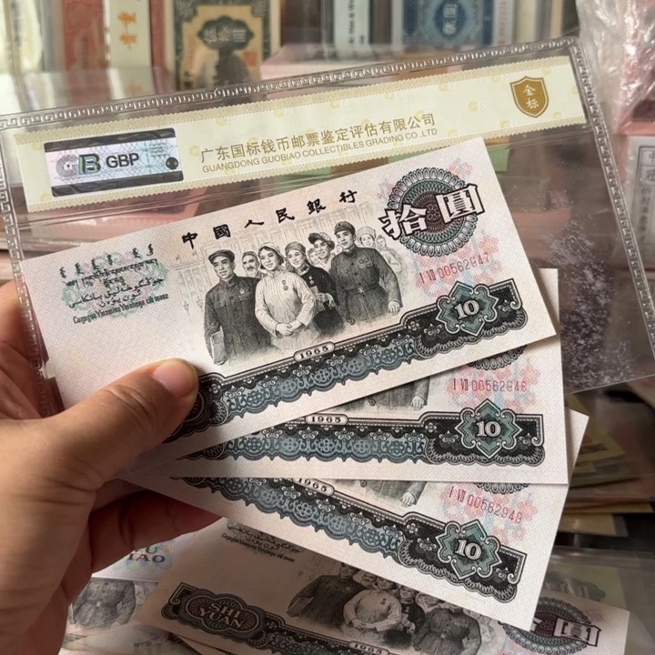 第三套大团结3连————-