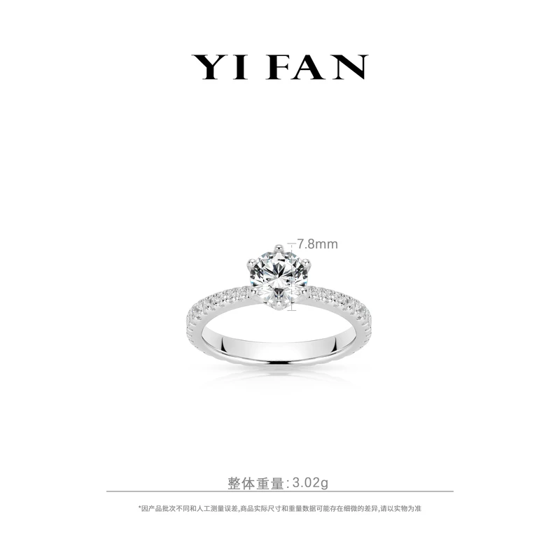 925银合成锆石戒指 10475-（小幸运）白色六爪百搭戒指 （1克拉）