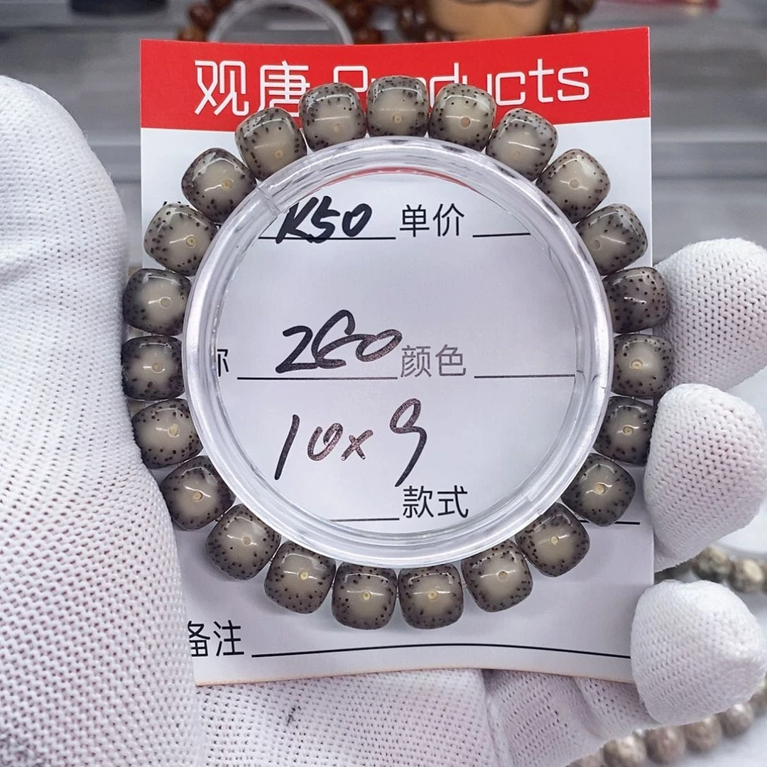 星月菩提手串小****女k50 观唐星月菩提