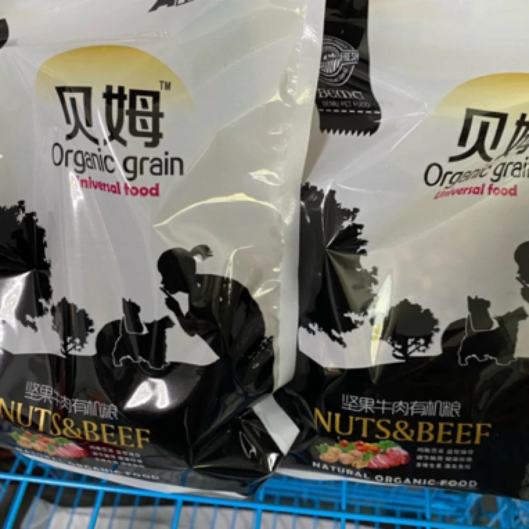 幼犬通用小颗粒狗粮 六十三包 包邮到家
