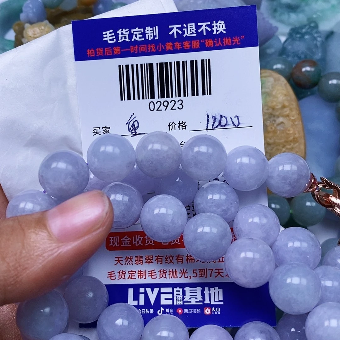 定制翡翠未镶嵌重*观翡翠