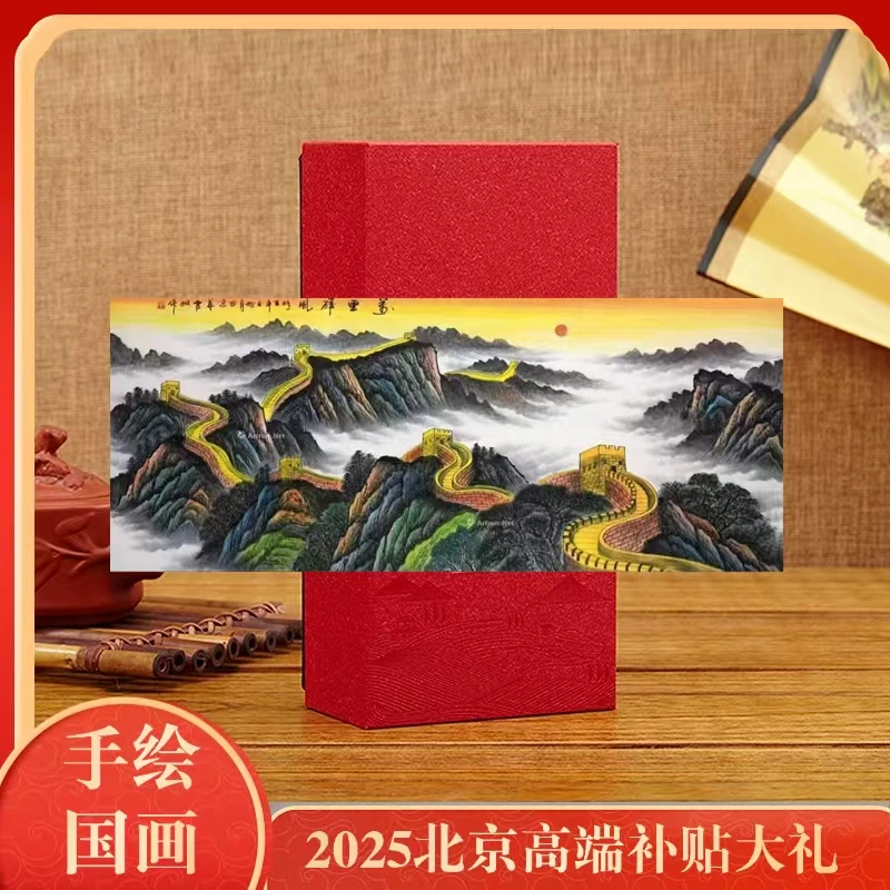 国画-霍钢-万里长城-小八尺-世界邮票上的艺术家-100*240cm