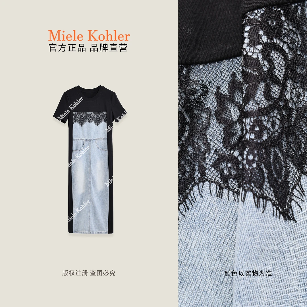 【浪漫拼接】夏季新款高端蕾丝拼接连衣裙MKAX4A080【澳门小源同款】