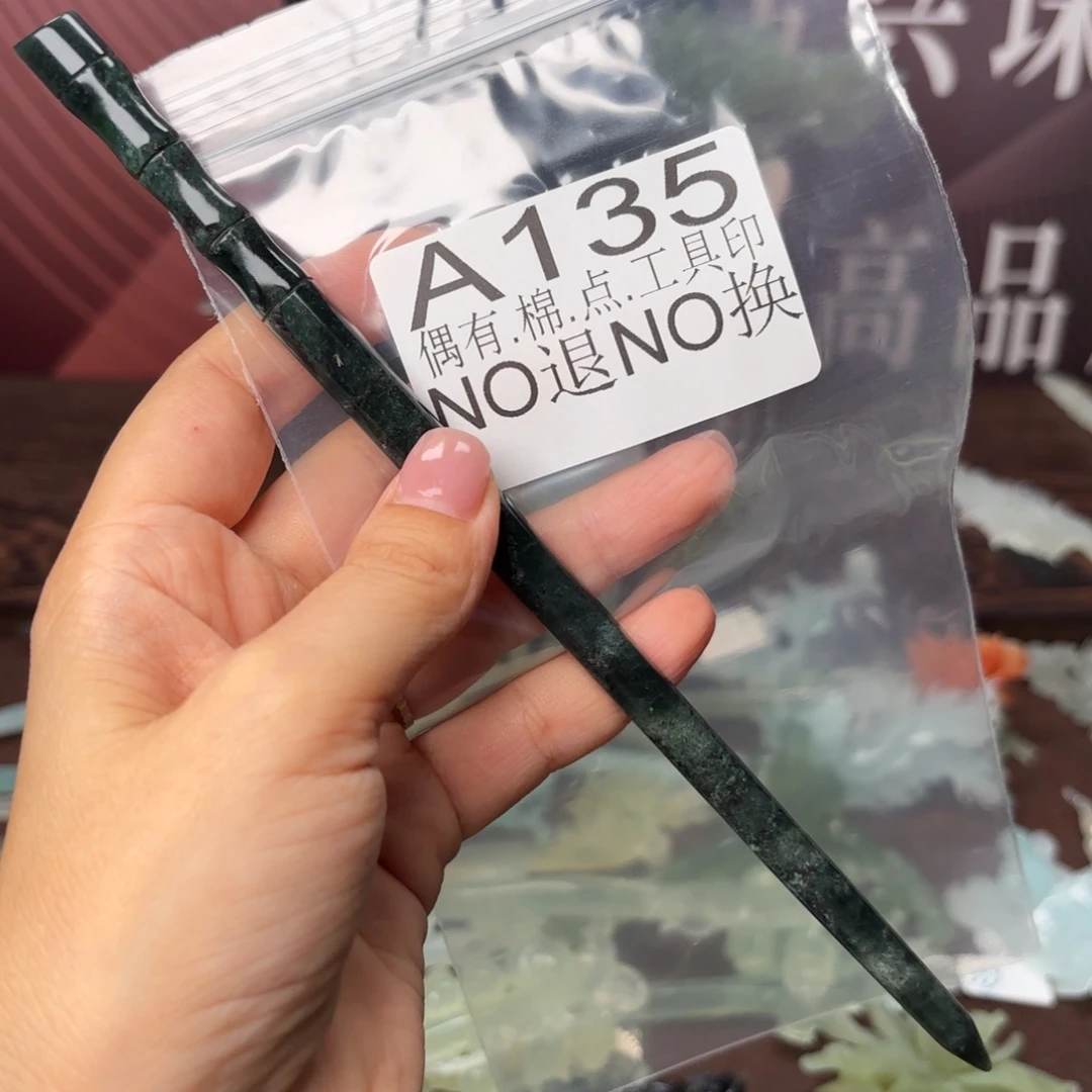 小***u合金蛇纹石玉发饰