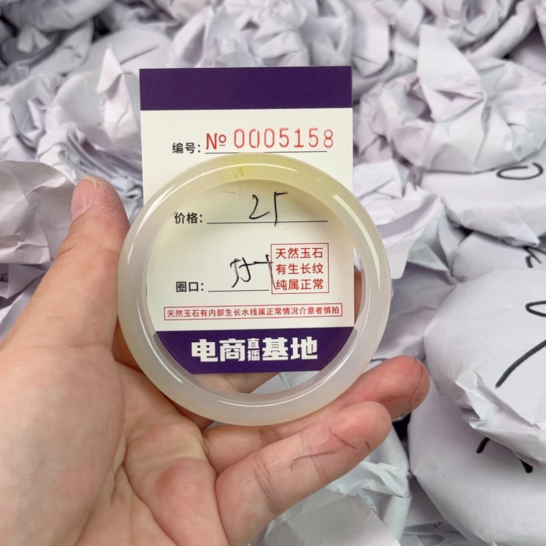 玛瑙/玉髓手镯未镶嵌5158