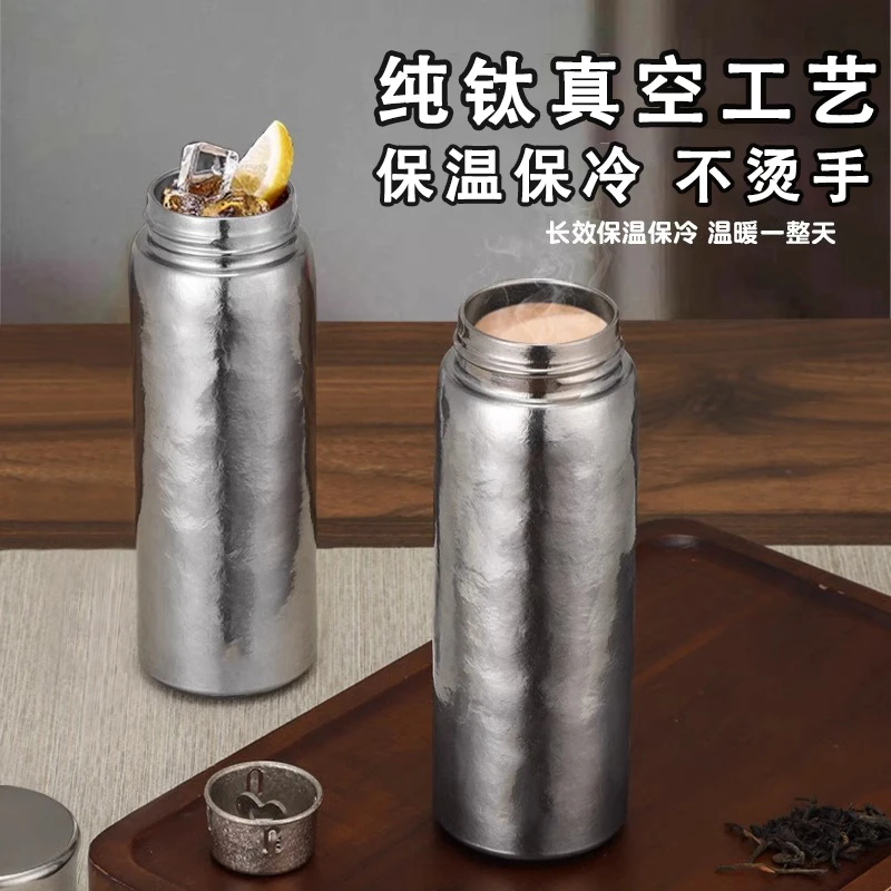 300ml纯钛保温杯男女士便携轻奢水杯高端焖茶杯钛杯商务杯“流光风