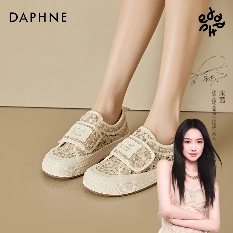 达芙妮品牌蕾丝夏季小白鞋女24新款魔术贴单鞋休闲饼干鞋厚底板鞋