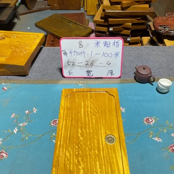 老***ω整块实木根雕茶盘