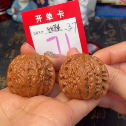 吊坠文玩核桃文玩的好