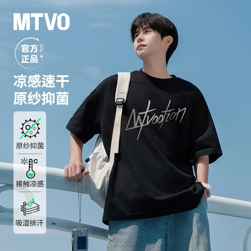 迈特优夏季索罗娜美式圆领短袖T恤休闲宽松潮流高街半袖上衣 7846