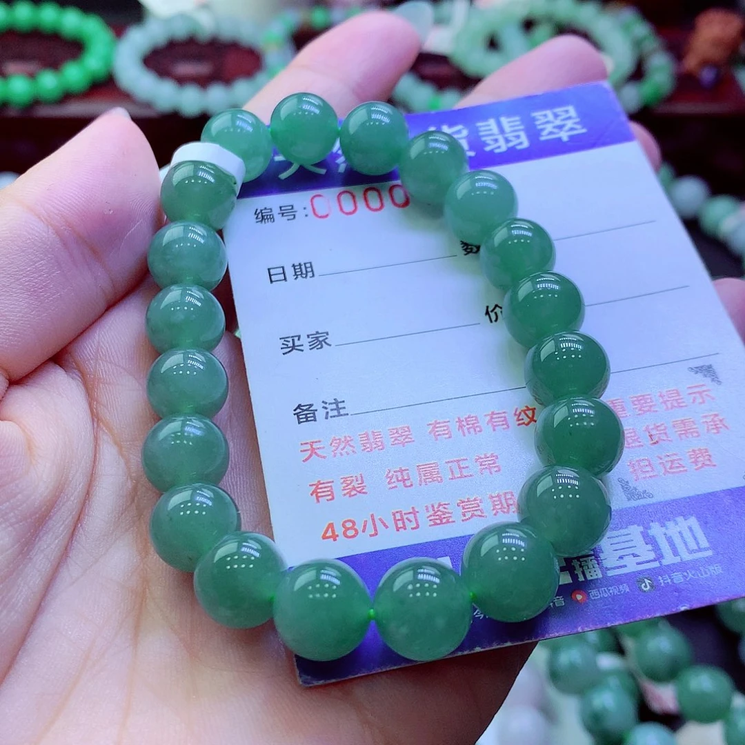 翡翠未镶嵌毛衣链10