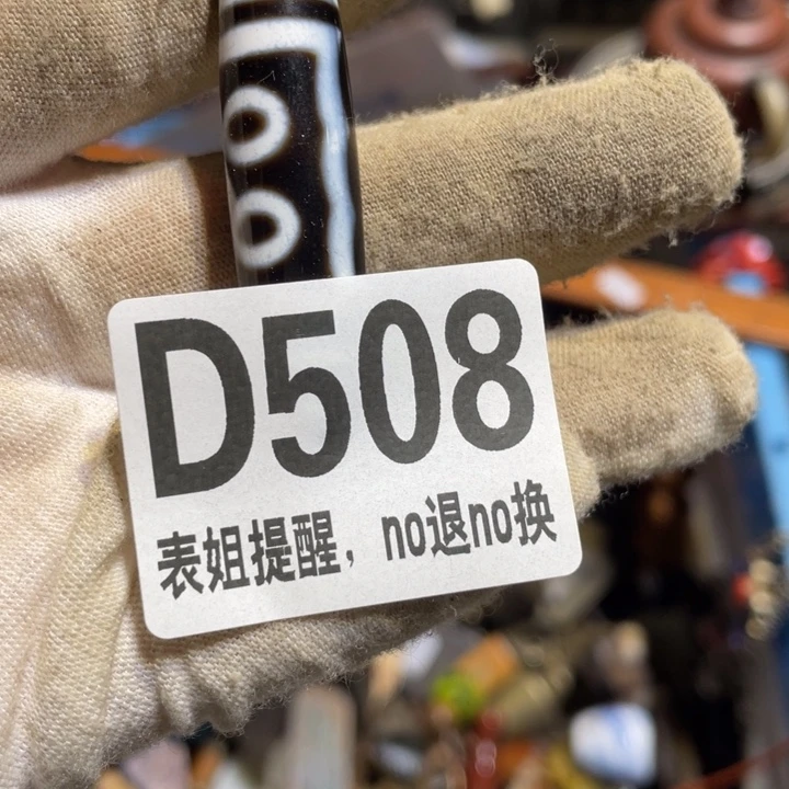 梅***）陶瓷表姐直播所见所得