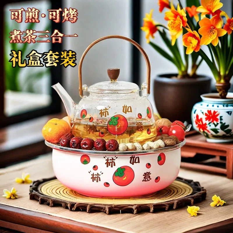 柿柿如意电陶炉围炉煮茶电炉室内家用器具全套送礼品套装年货