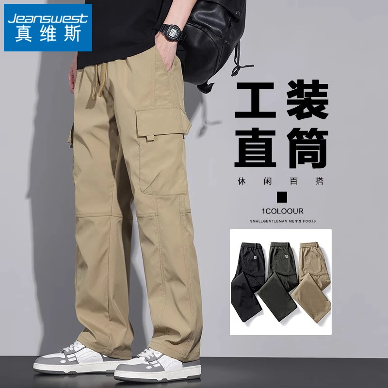 真维斯男士2025新款工装裤休闲裤子夏季宽松直筒户外多口袋休闲裤